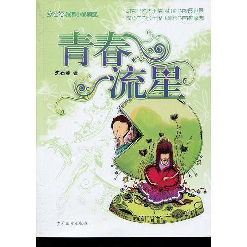 小朋友吃的虾饺是什么做的？