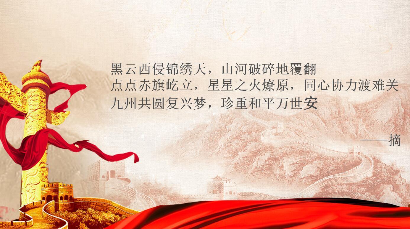 救援活泼小男孩