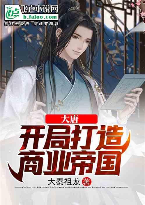 颜色大调配